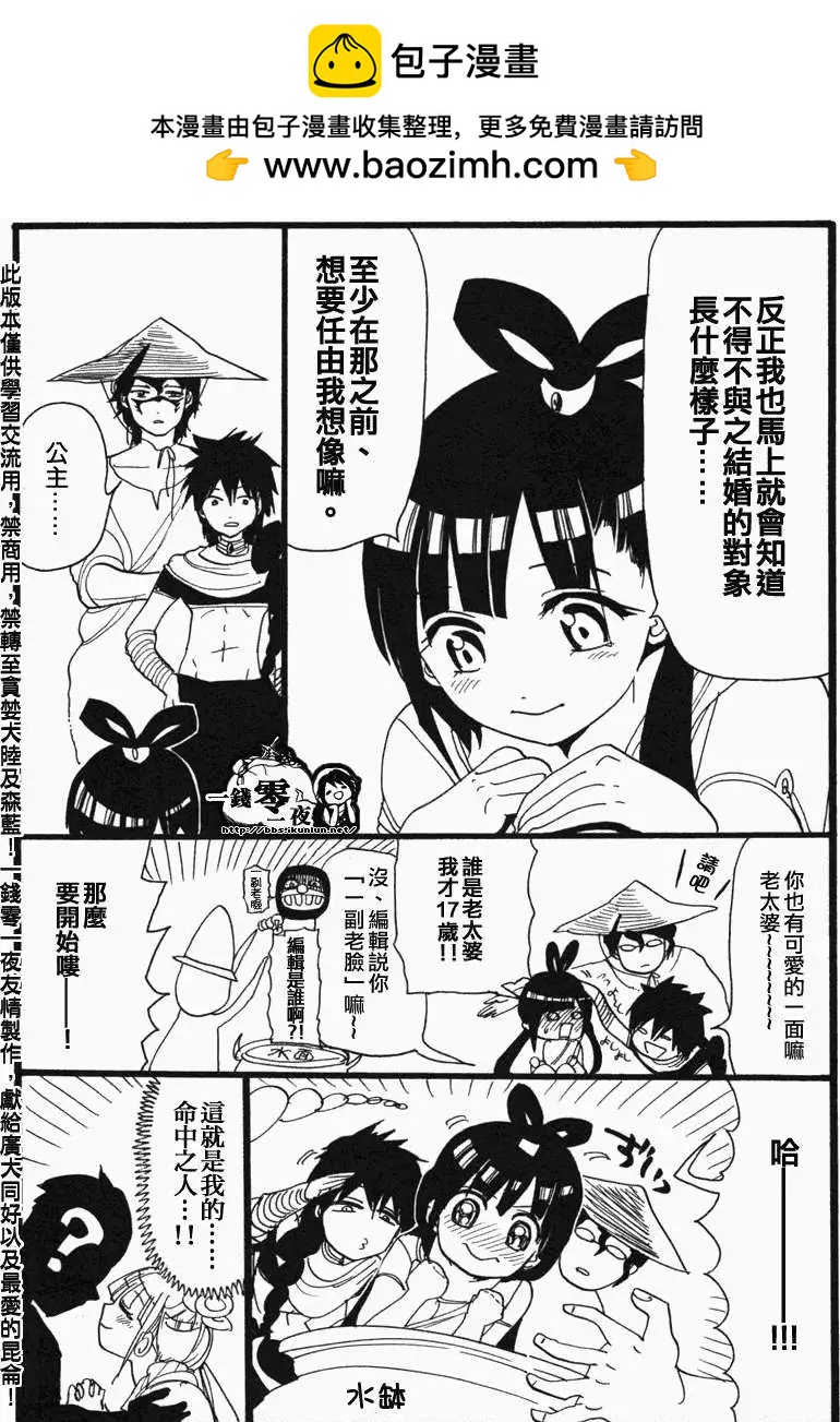 第06卷附录2