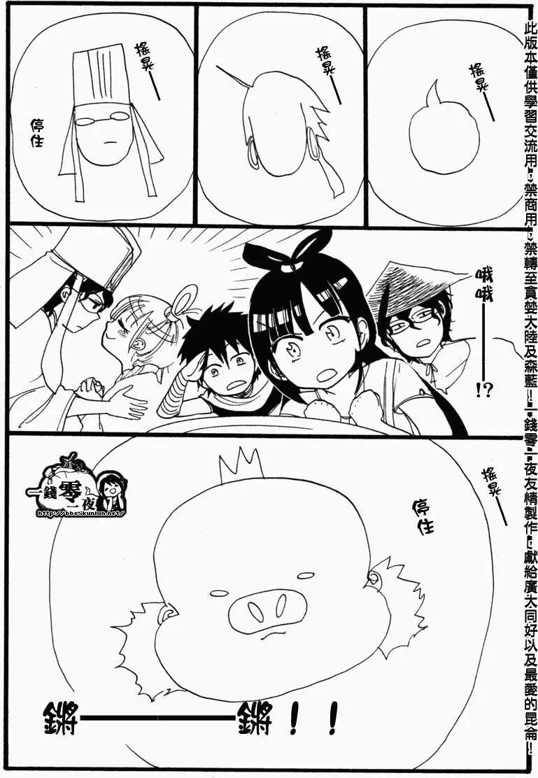 第06卷附录3