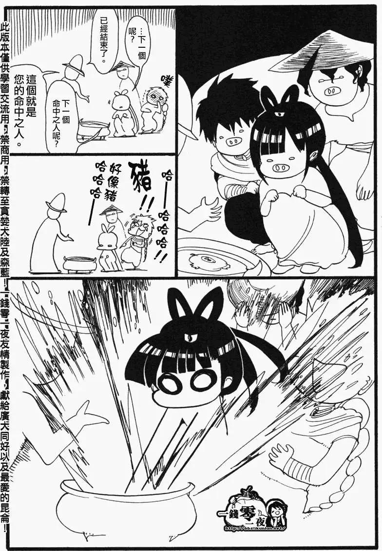 第06卷附录4