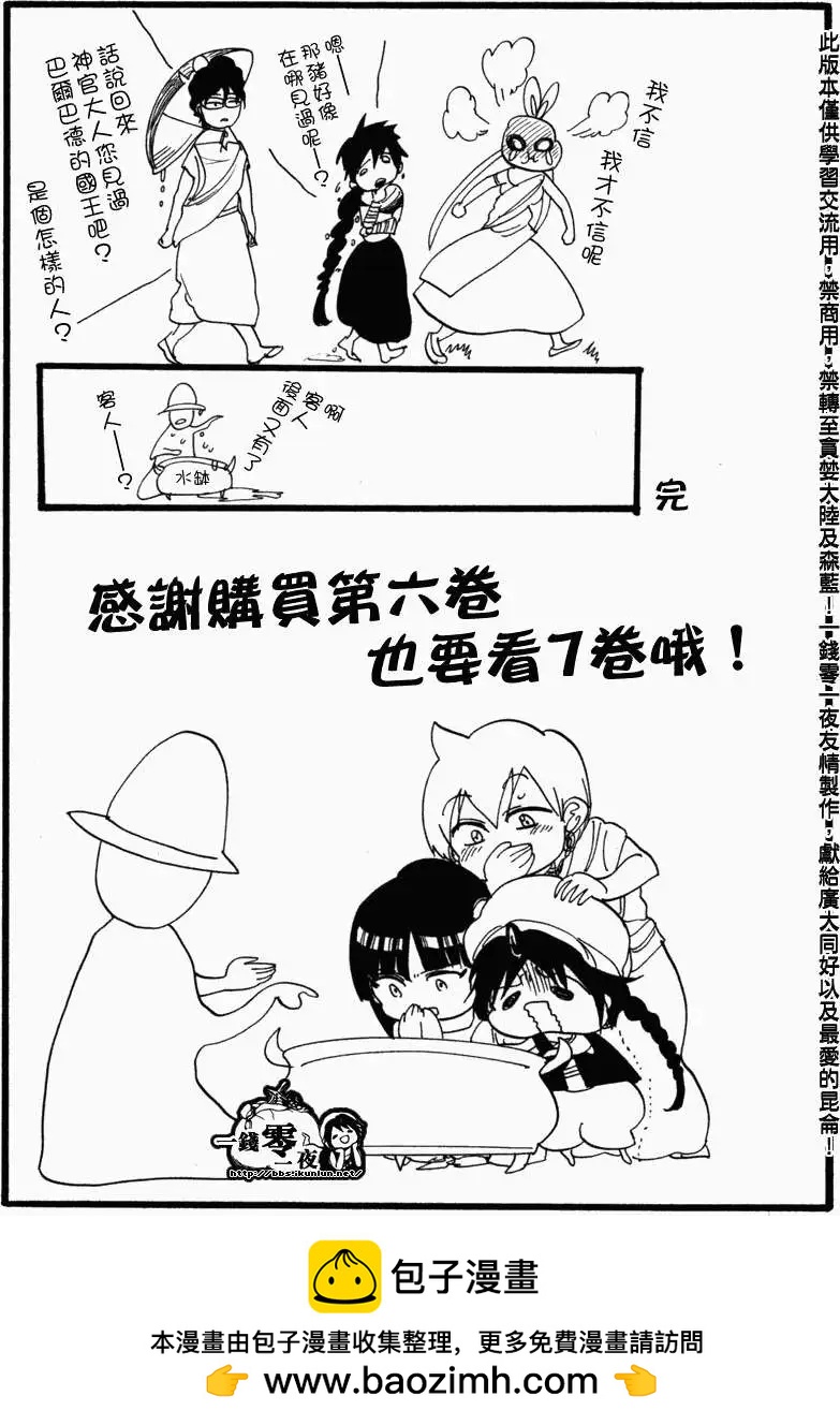 第06卷附录5