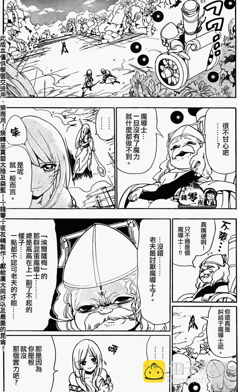 第109回12