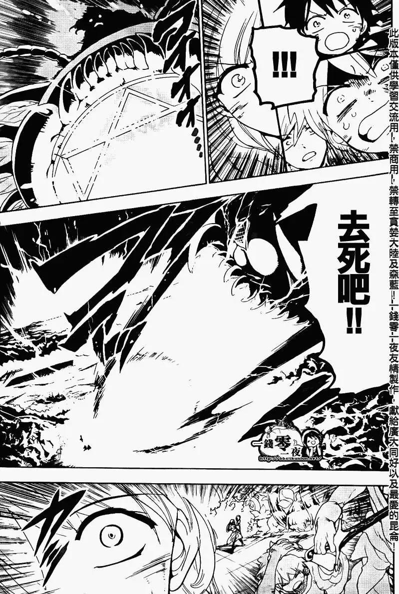 第109回14