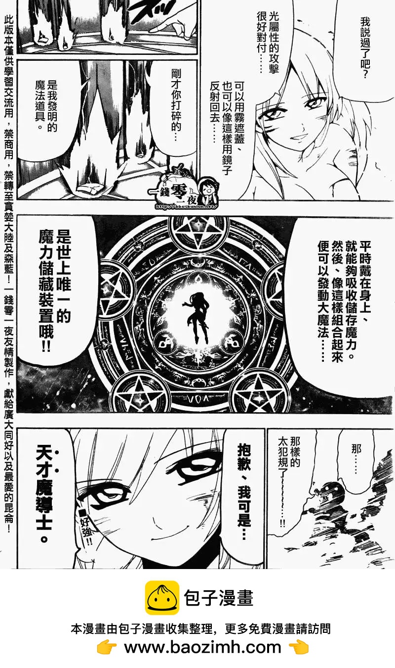 第109回17