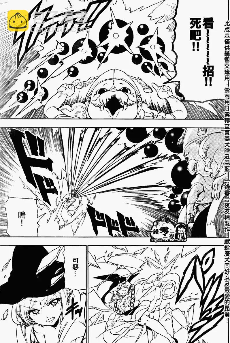第109回2