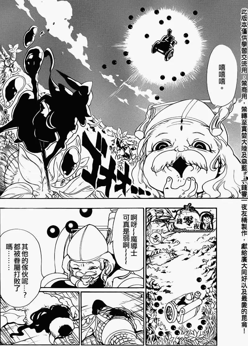 第109回3