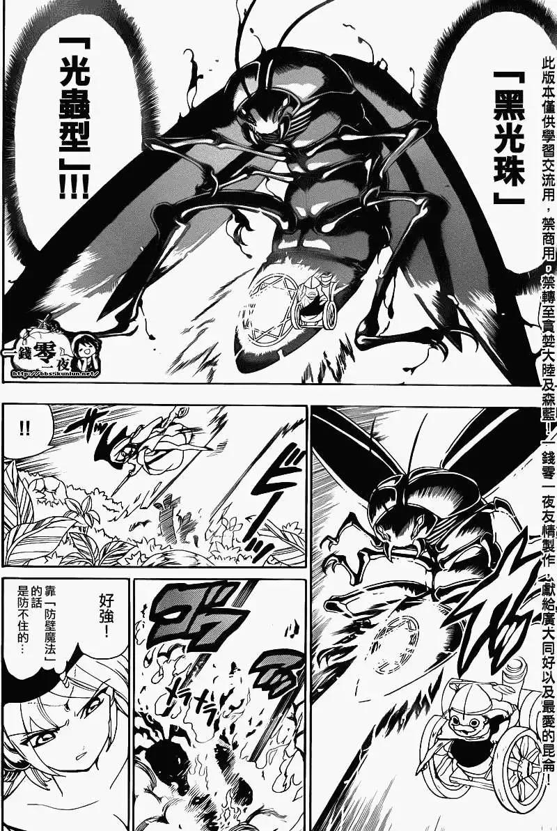 第109回5