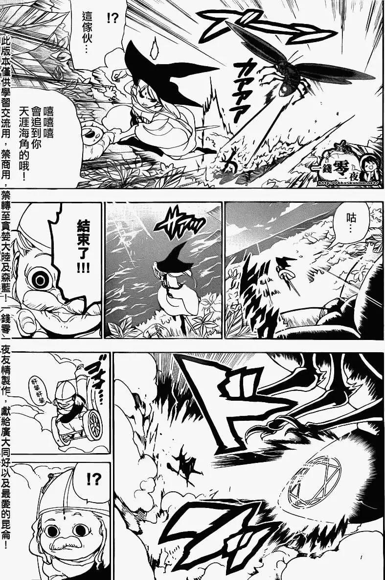 第109回6