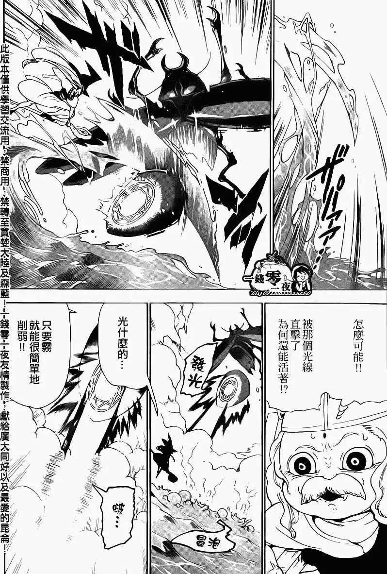 第109回7