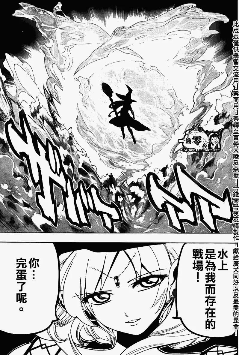 第109回8