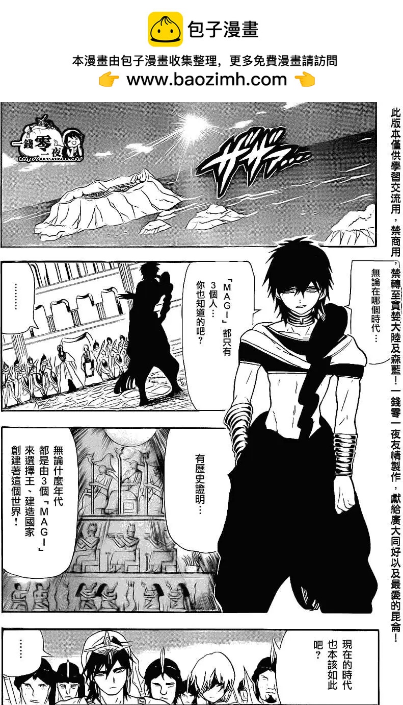 第110回9