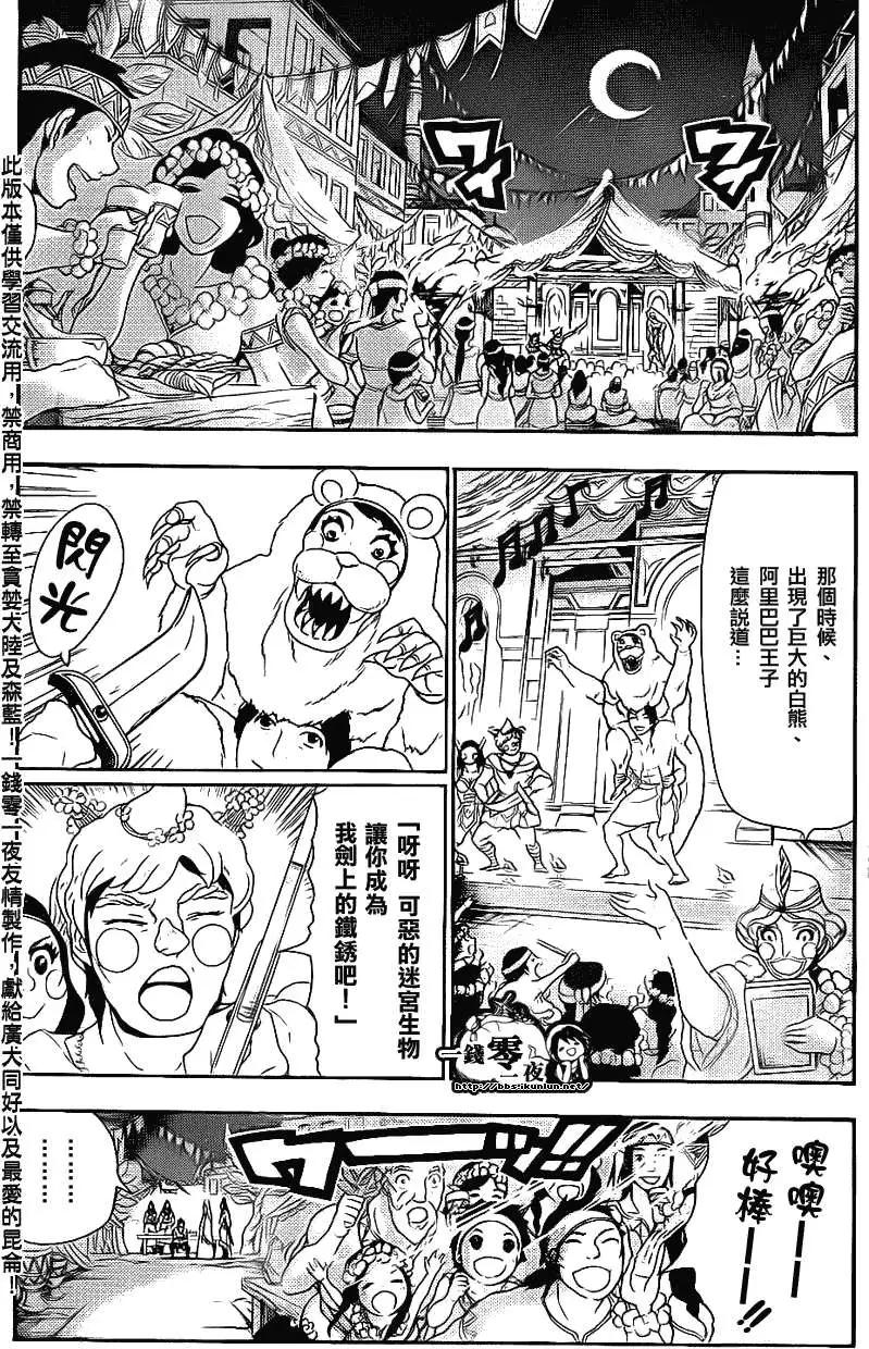 第111回12