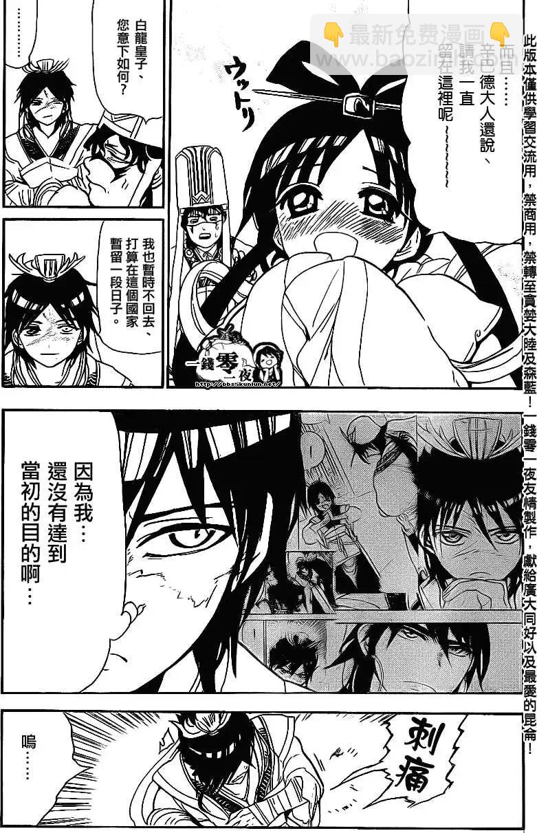 第111回14