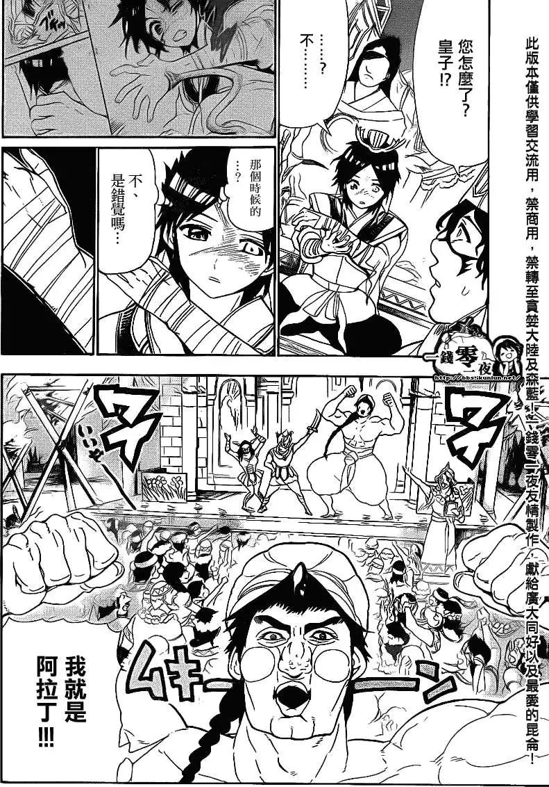 第111回15