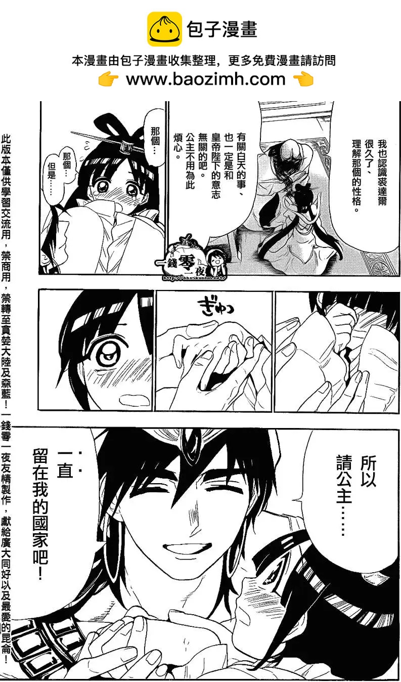 第111回8