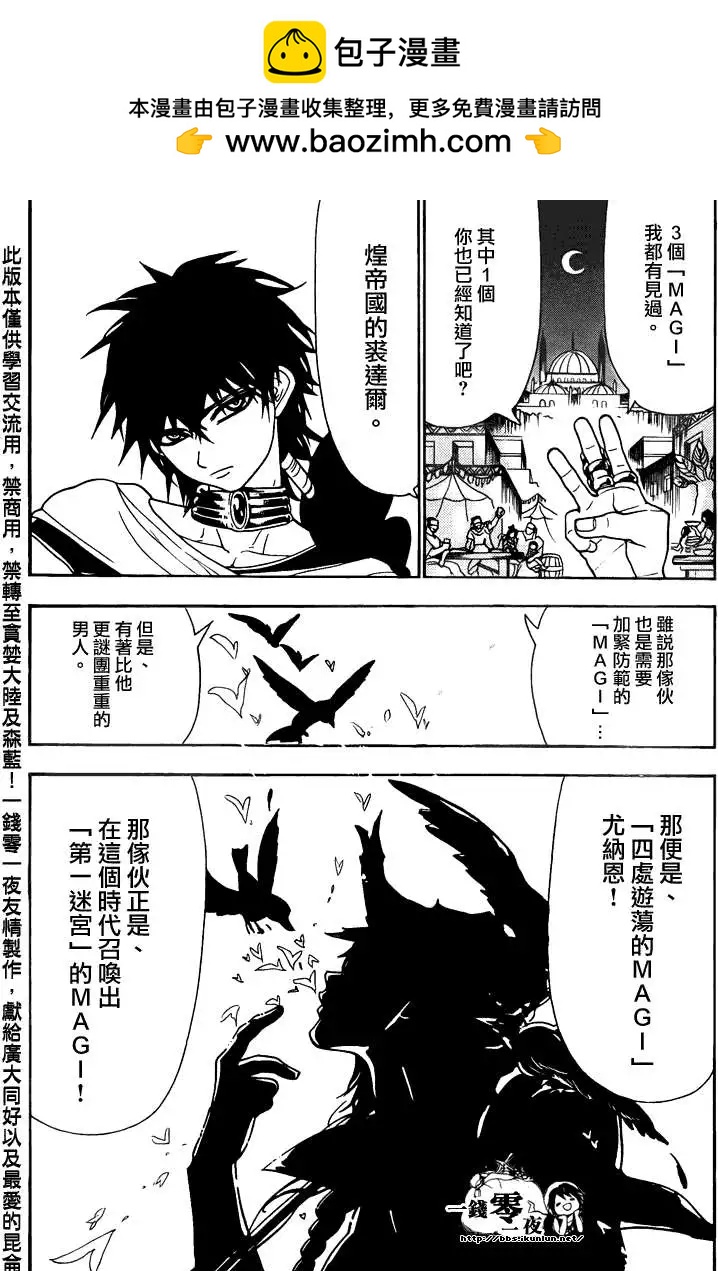 第112回1
