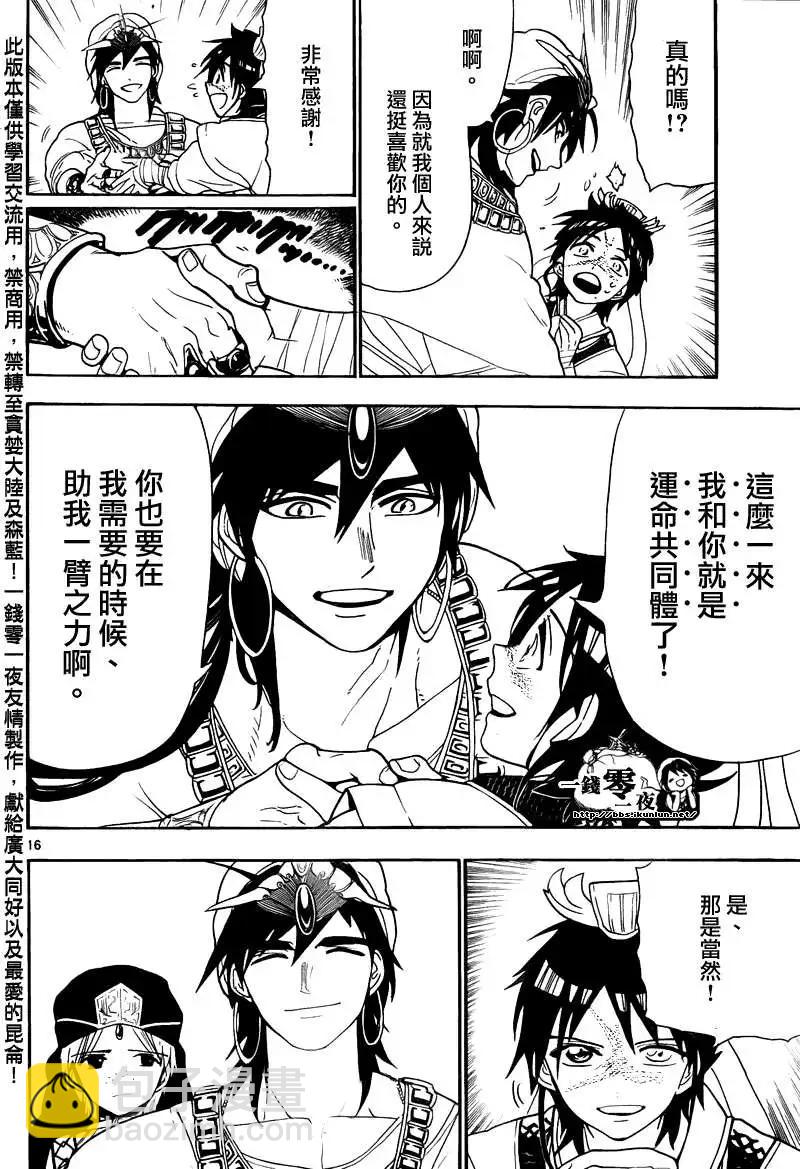第112回15