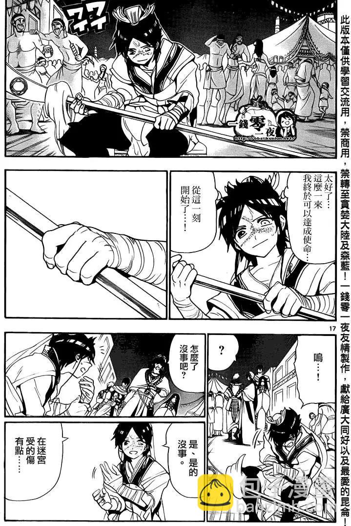 第112回16