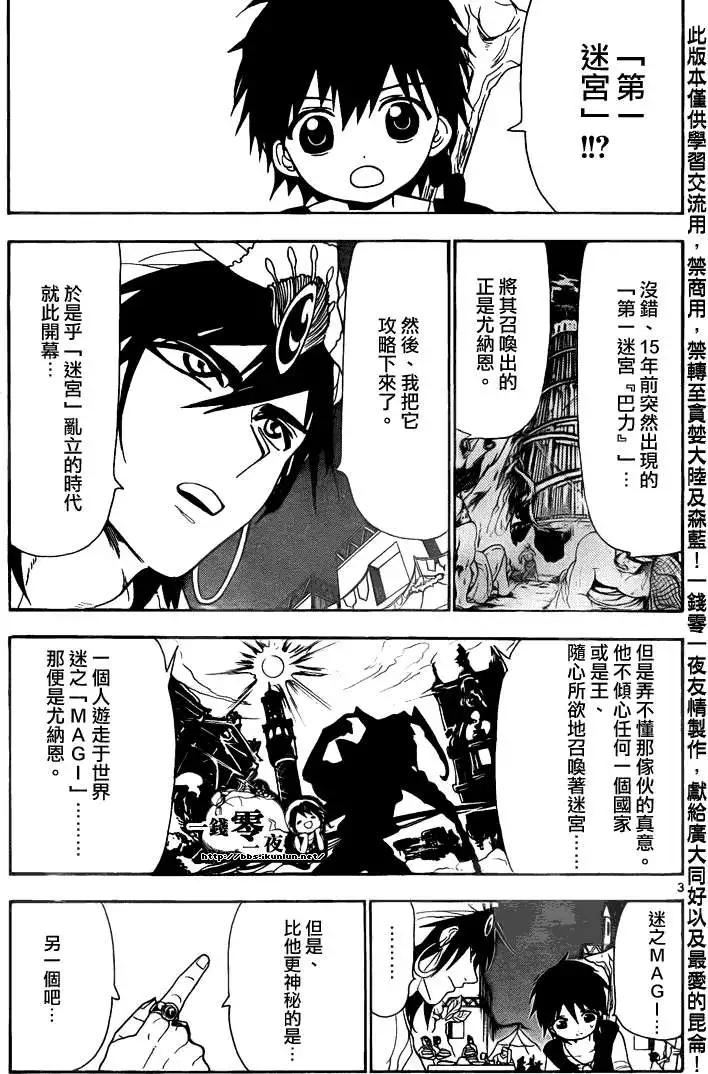 第112回2