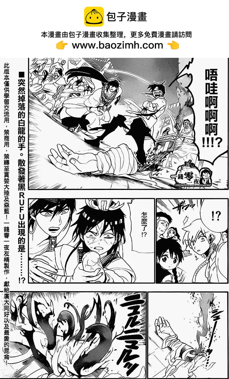 第113回1