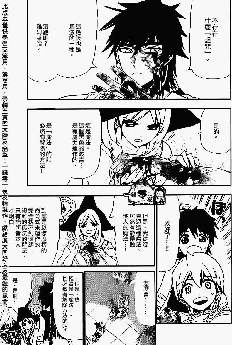 第113回15