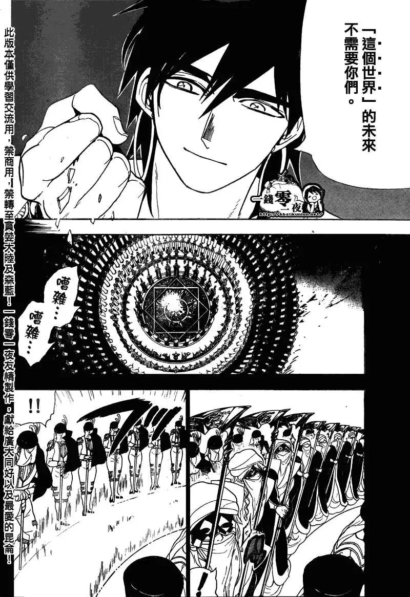 第114回11
