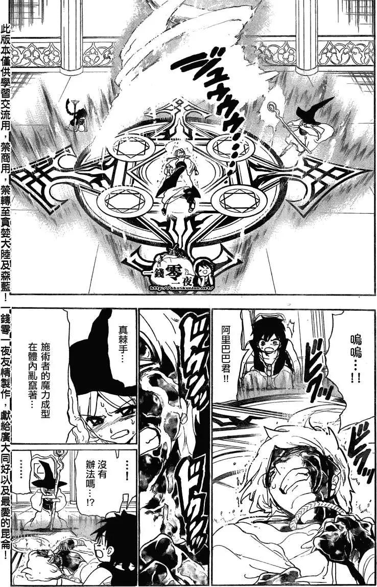 第114回13