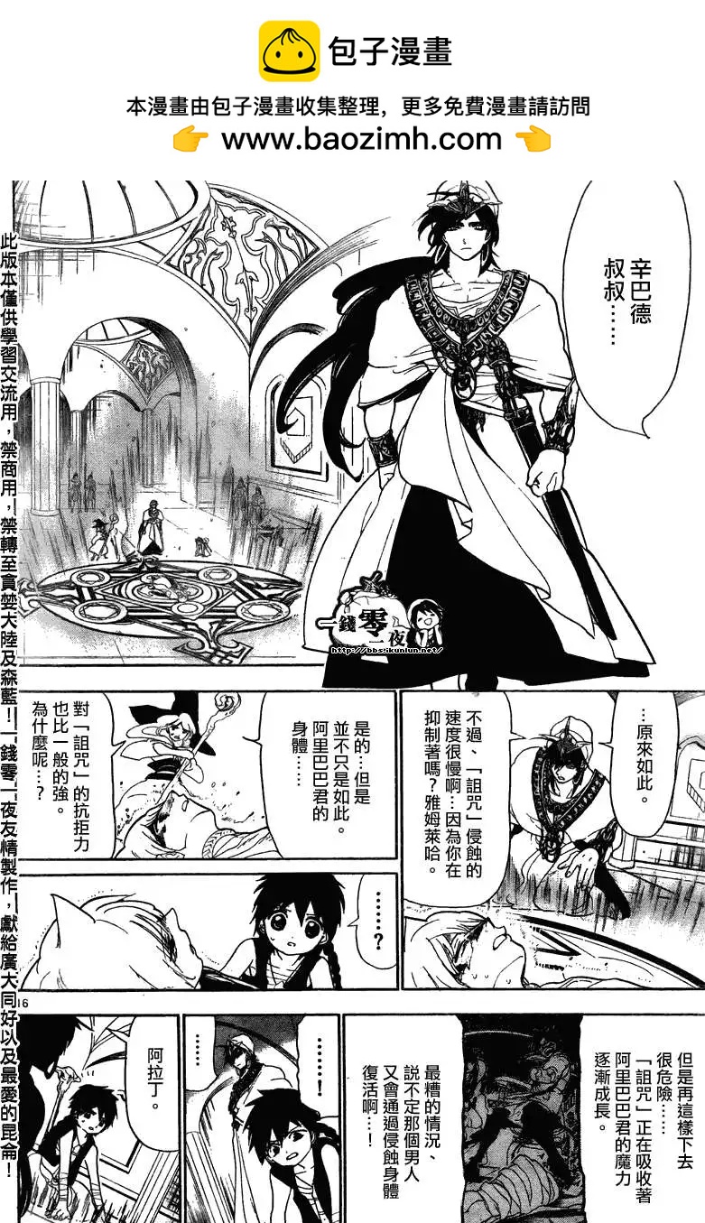 第114回15