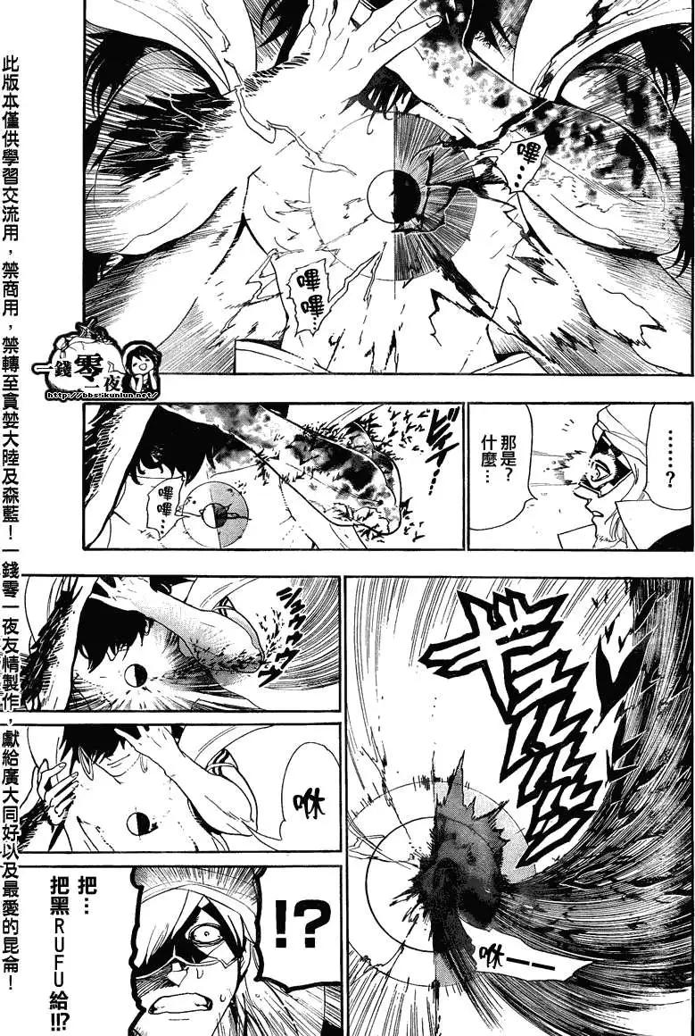 第114回6