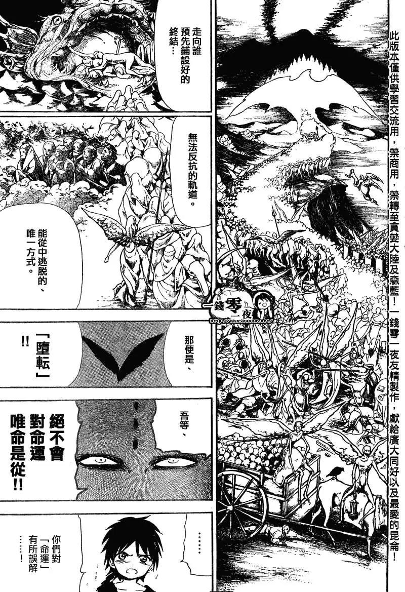第115回10