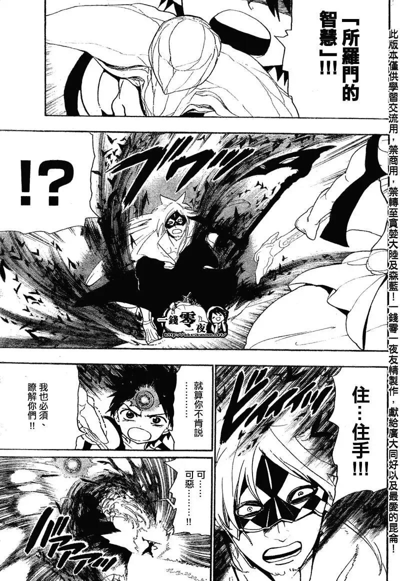 第115回12
