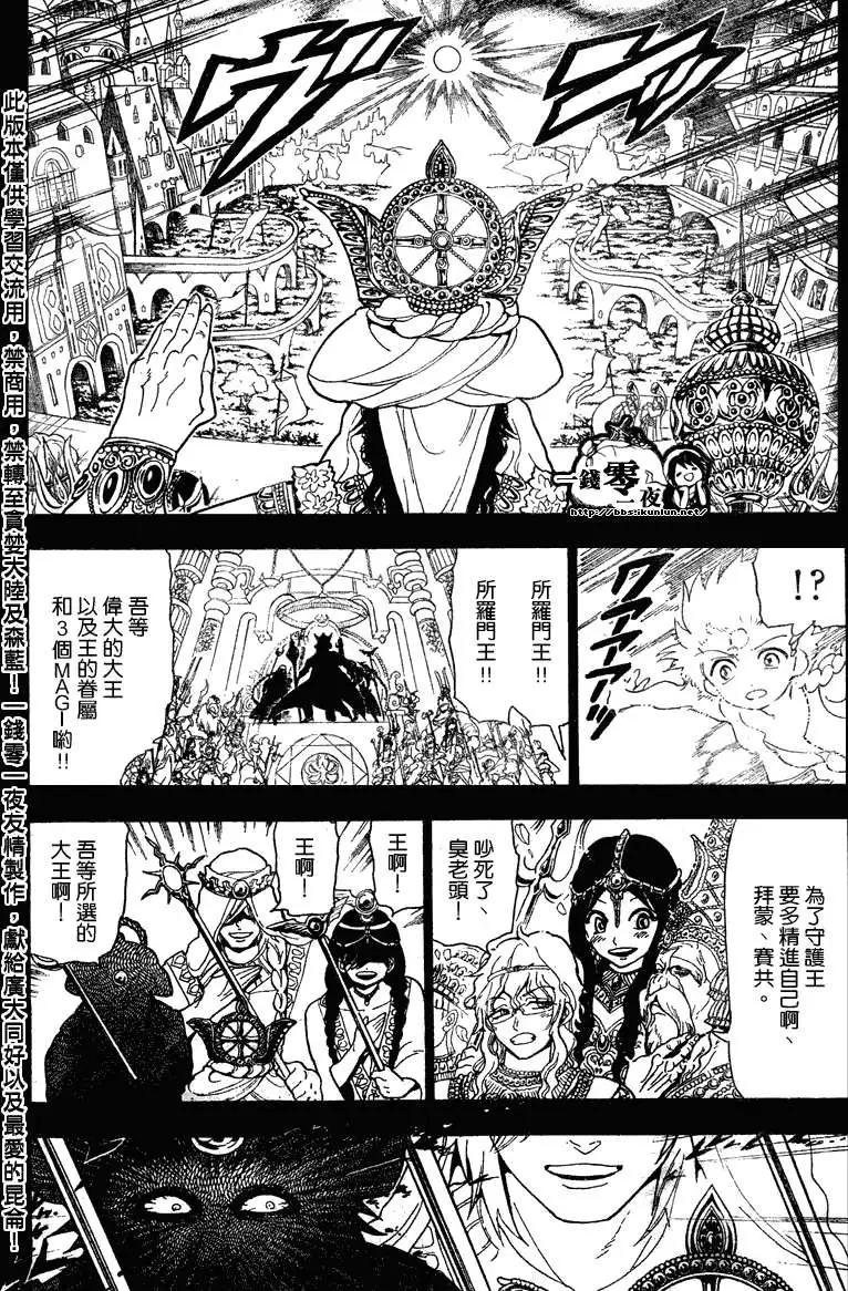 第115回13