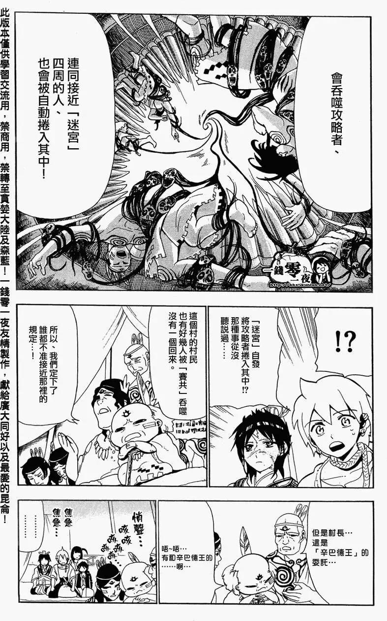 第089回10
