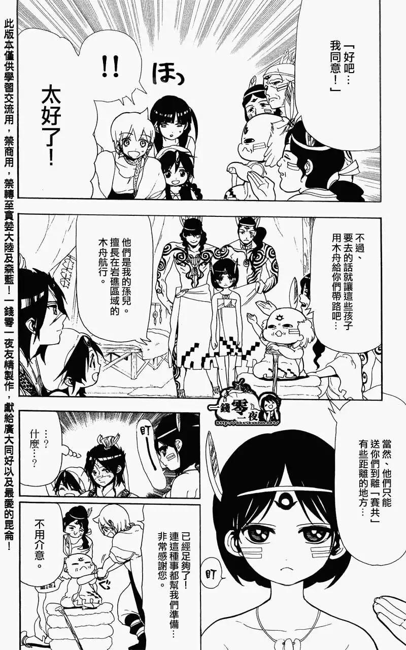 第089回11