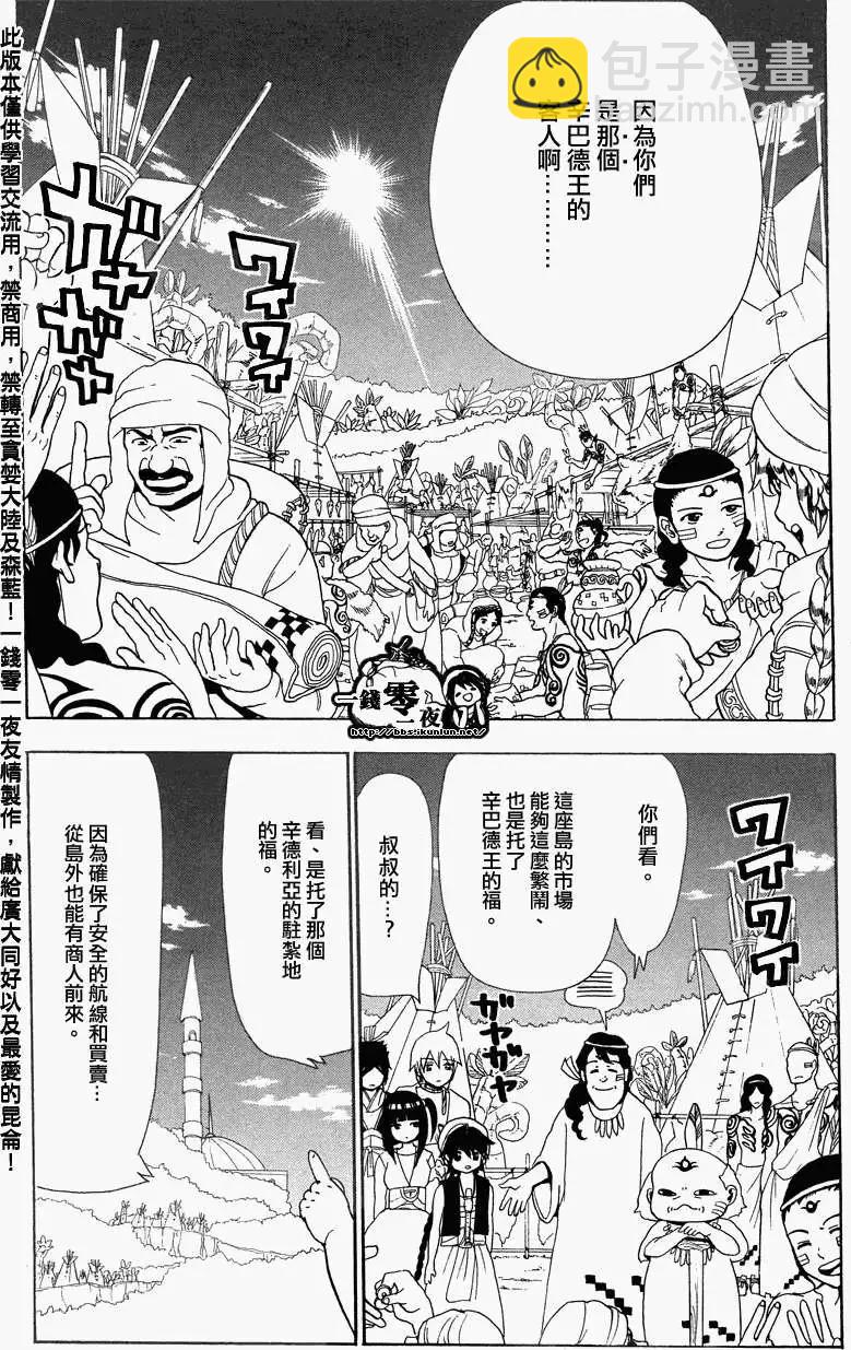 第089回12