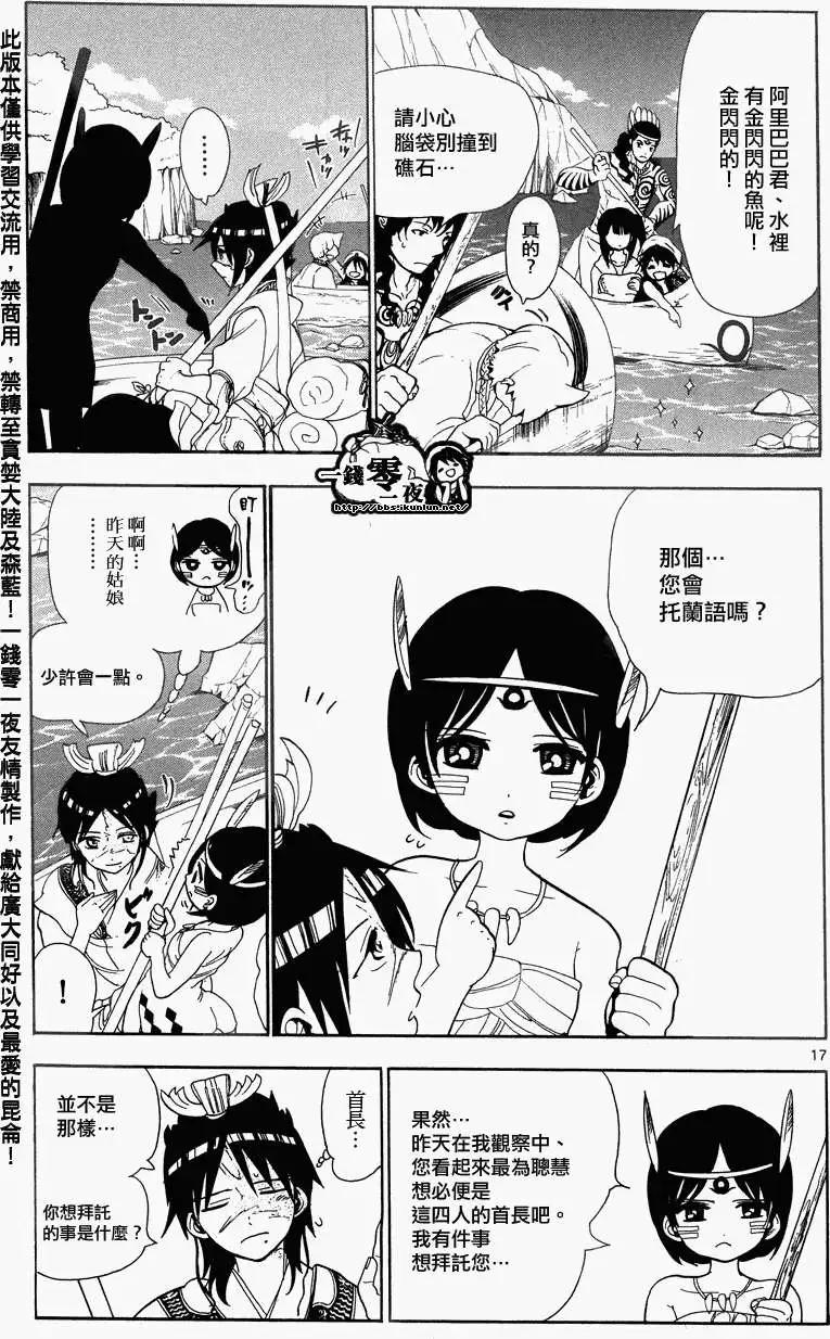 第089回16