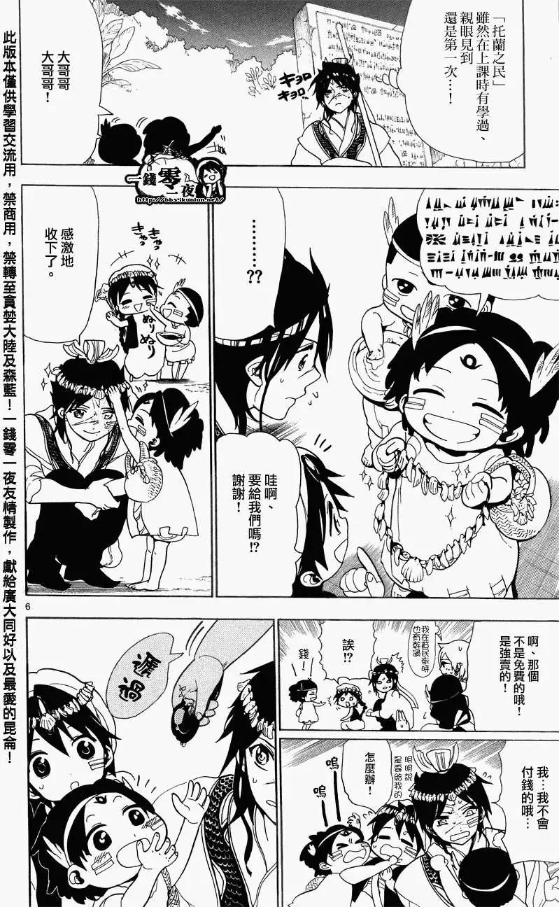 第089回5