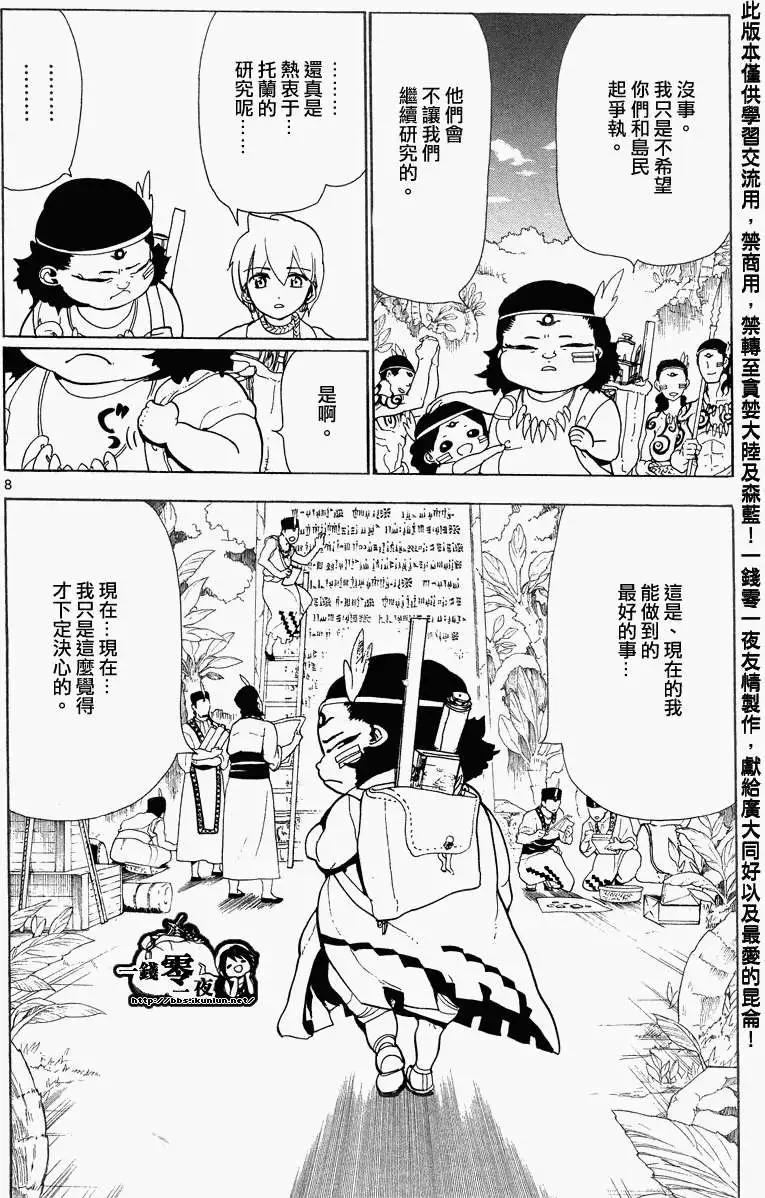 第089回7