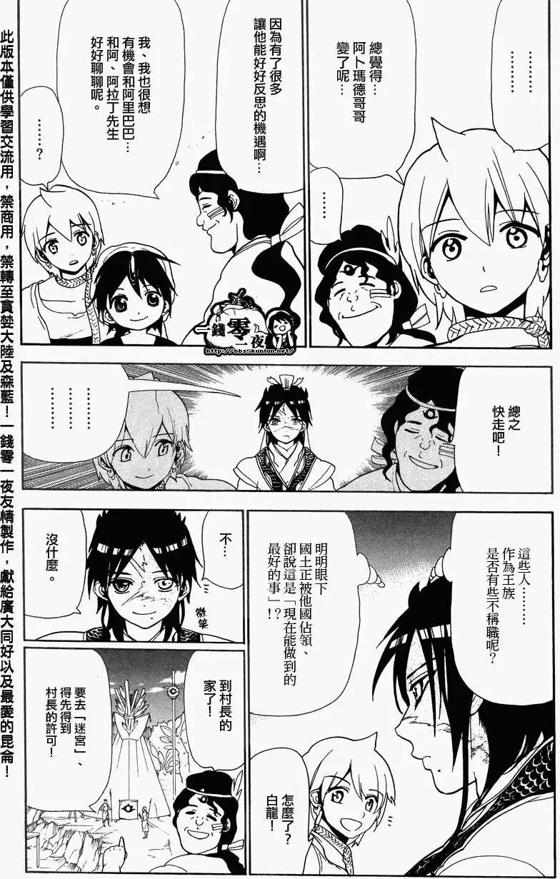 第089回8
