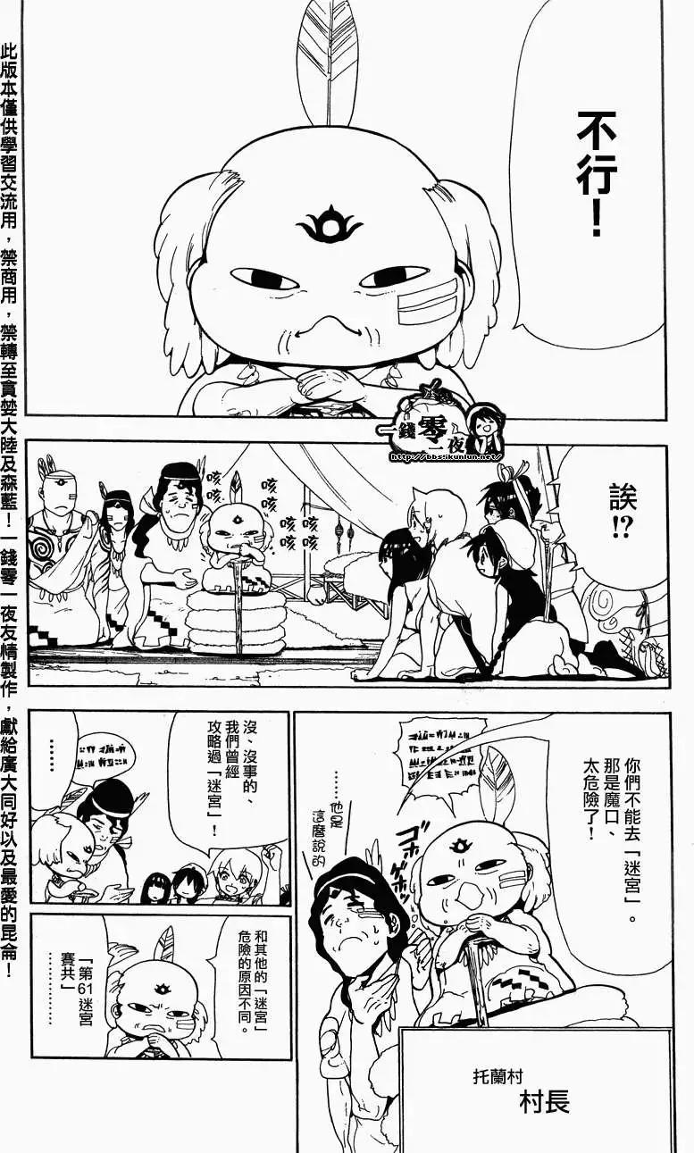 第089回9