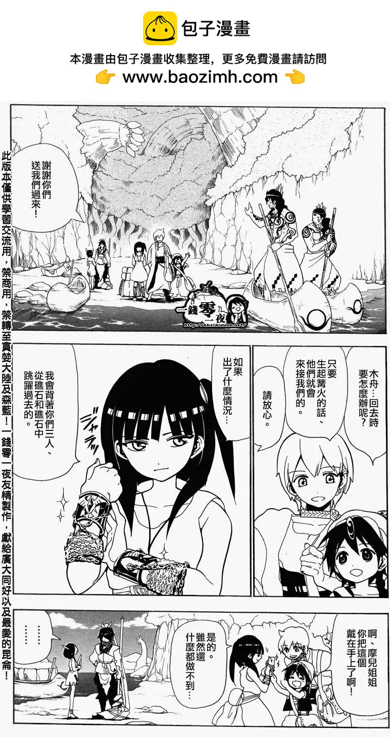 第090回1