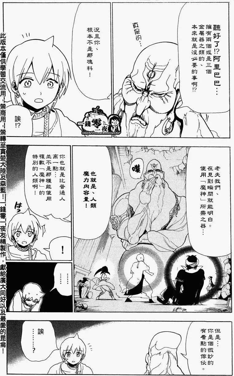 第090回10