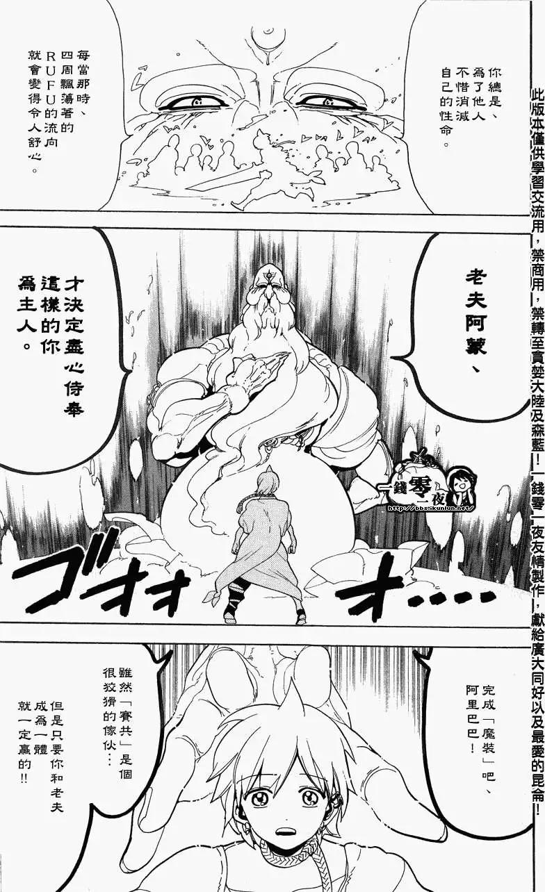 第090回11