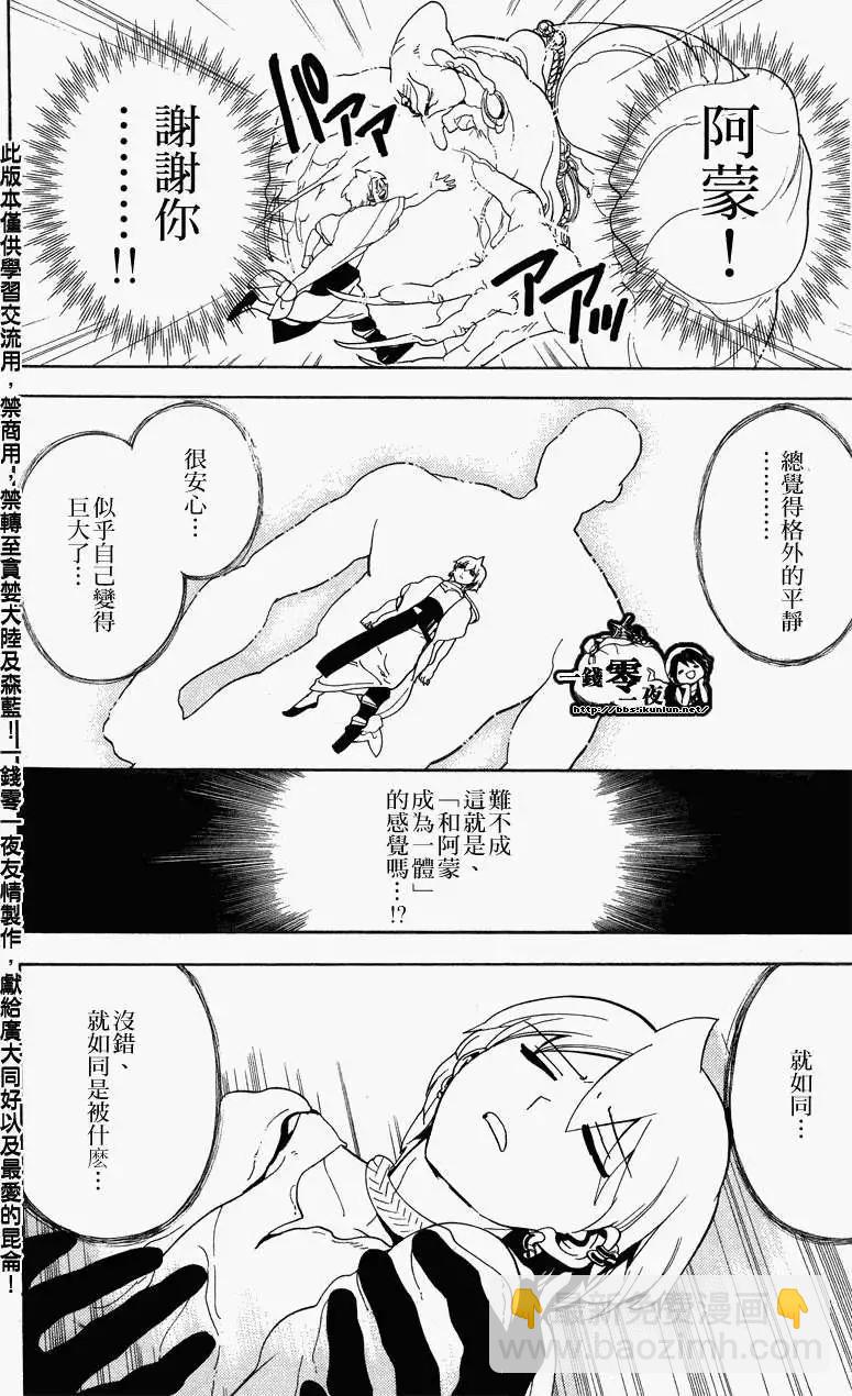 第090回12