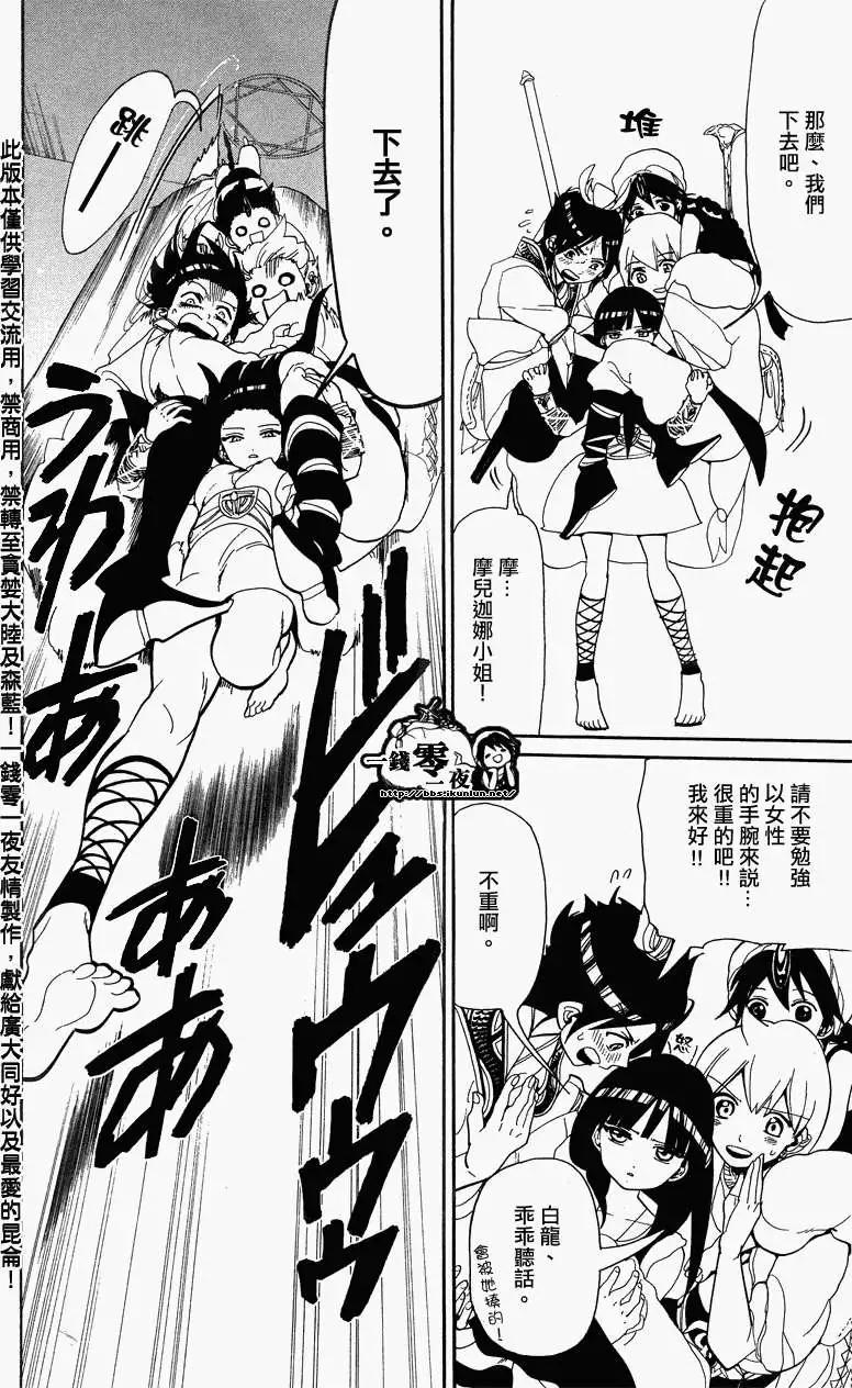 第090回14