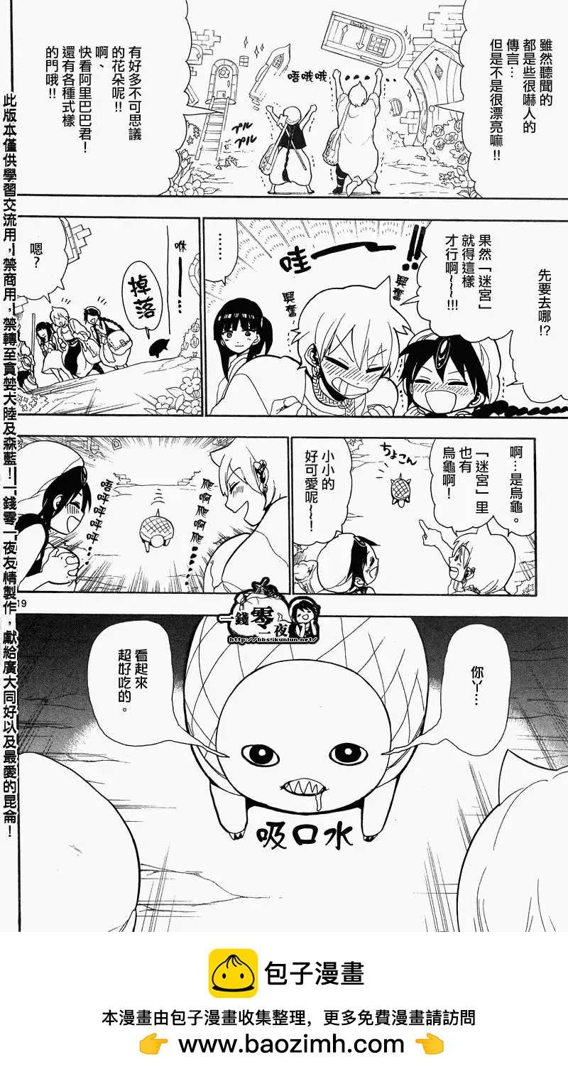 第090回17