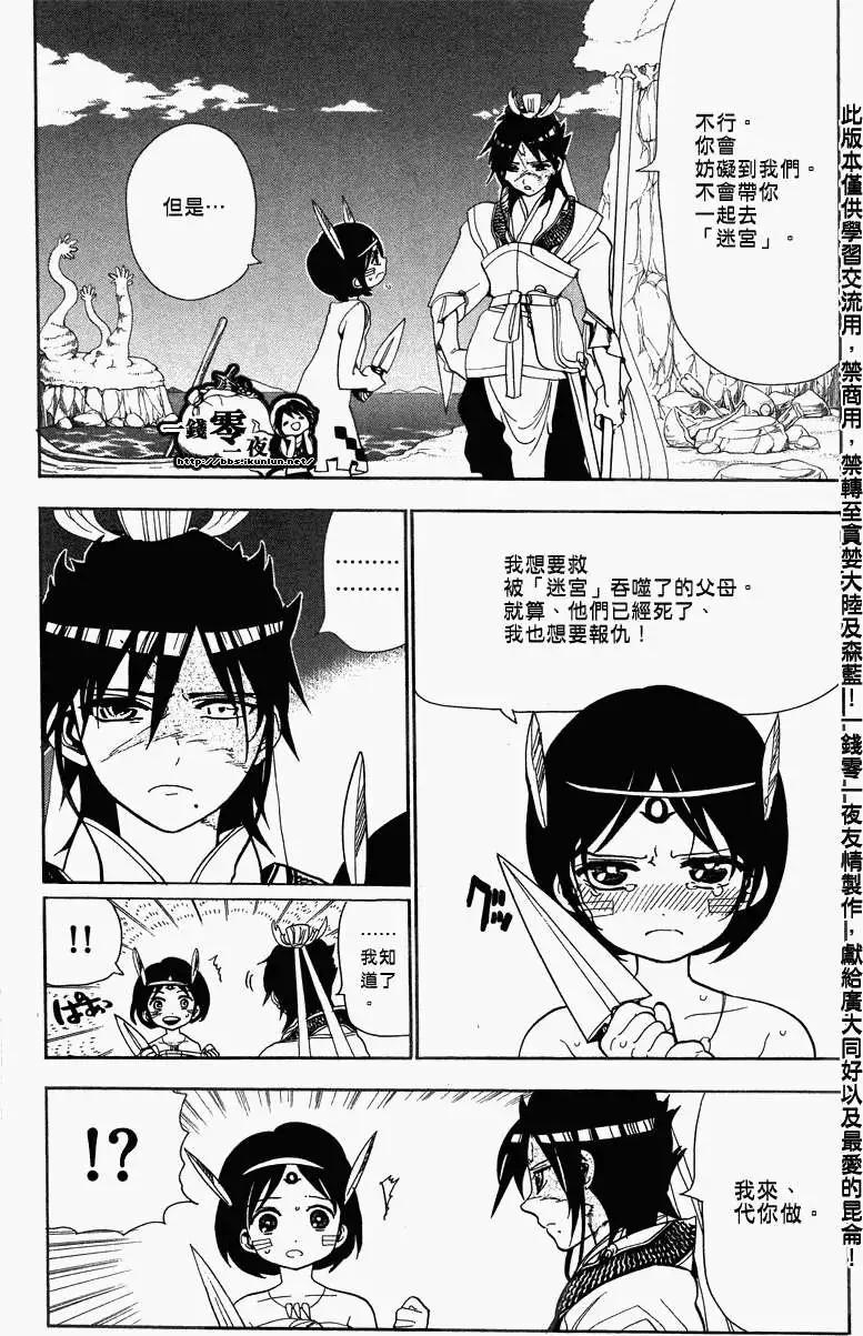 第090回2