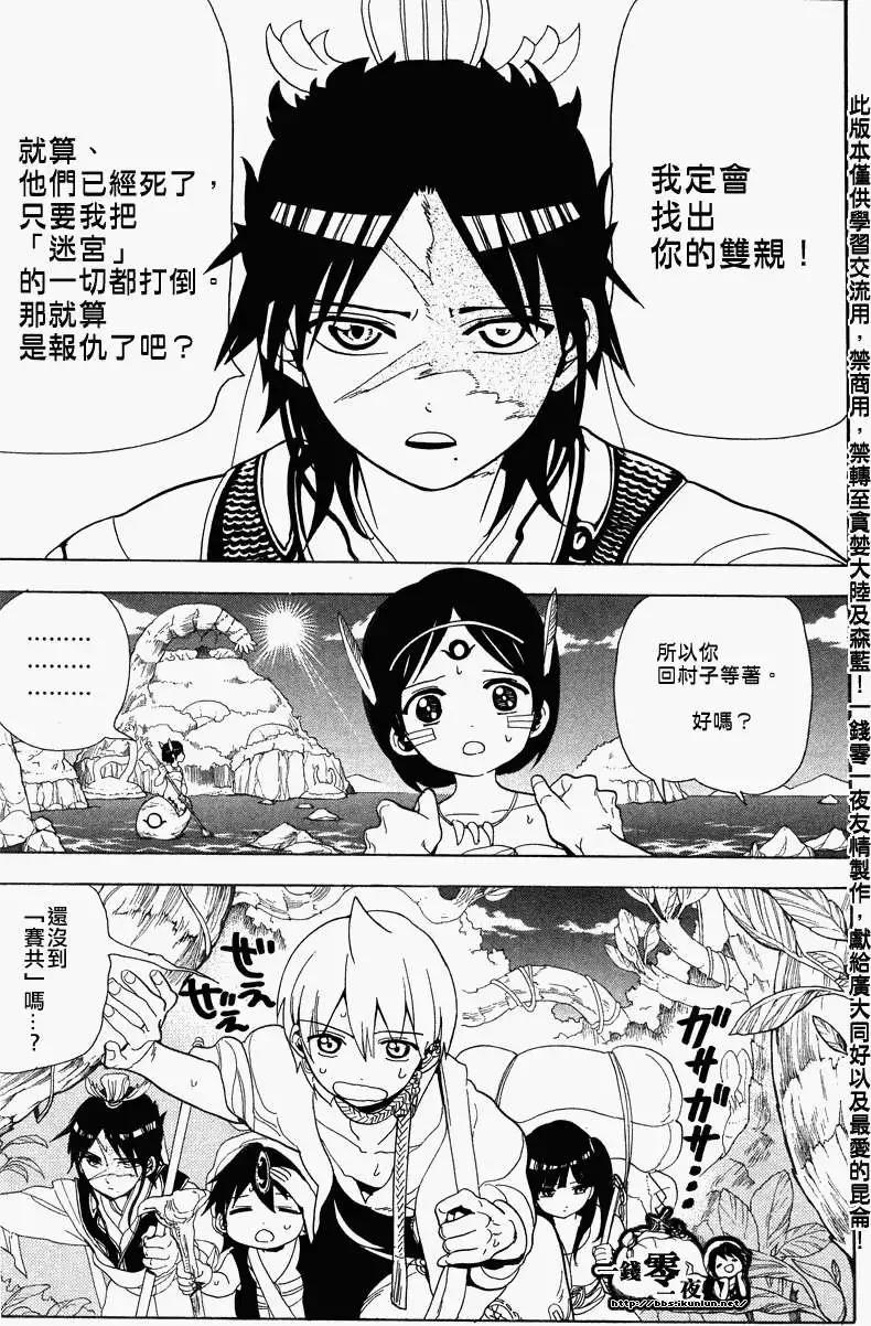 第090回3