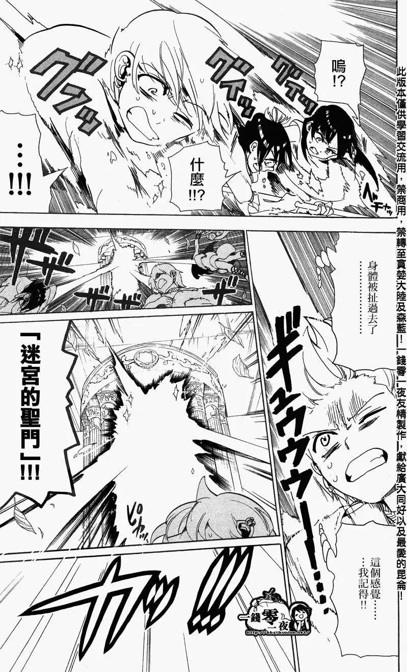 第090回5
