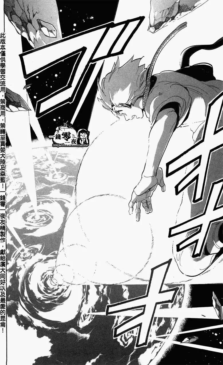 第090回6