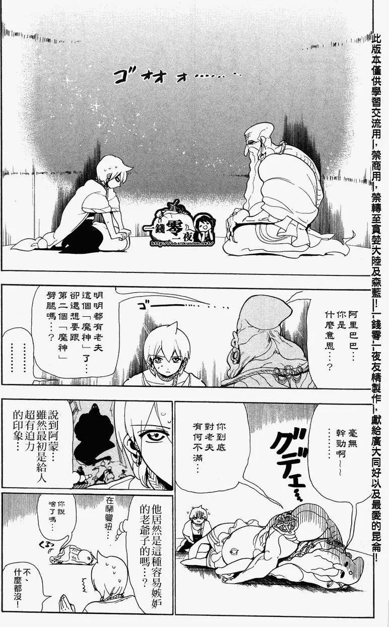 第090回9